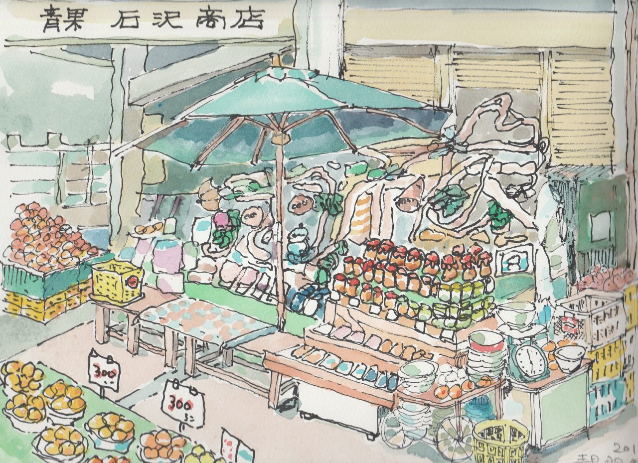 石澤商店 (1280×929)