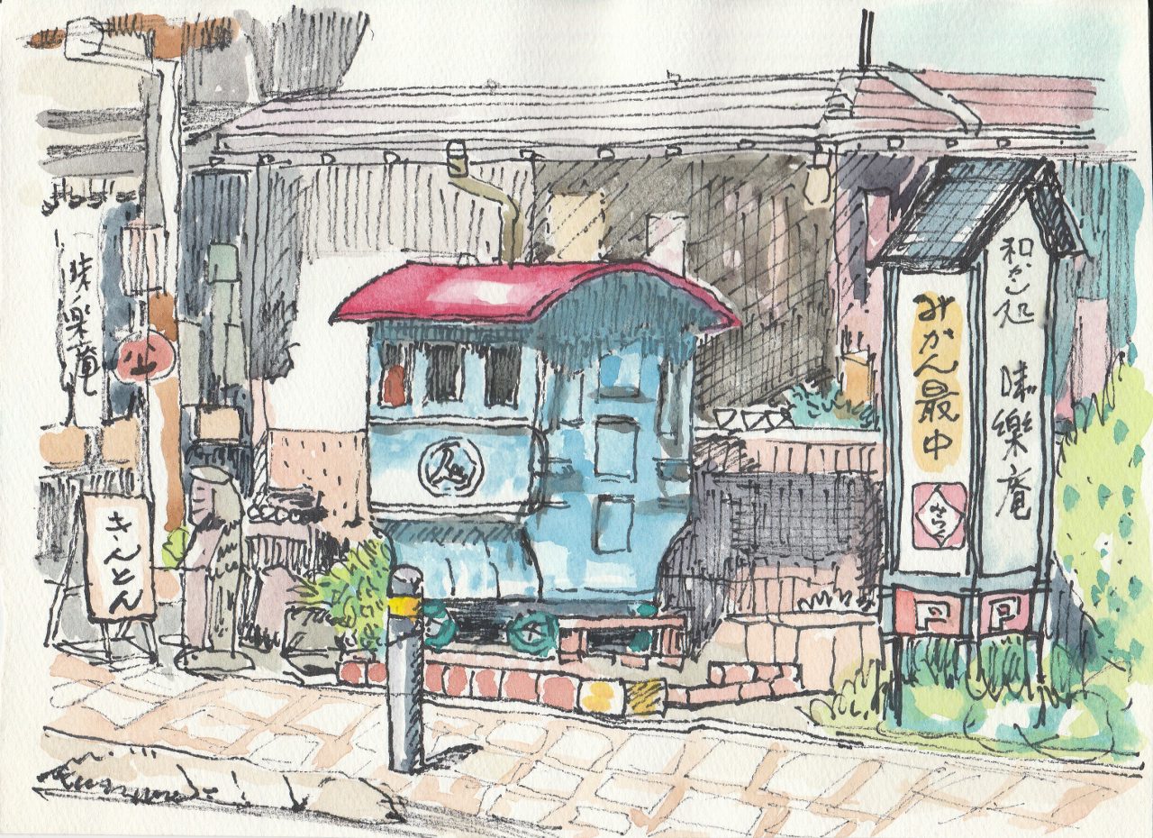 味楽庵 (1280×930)