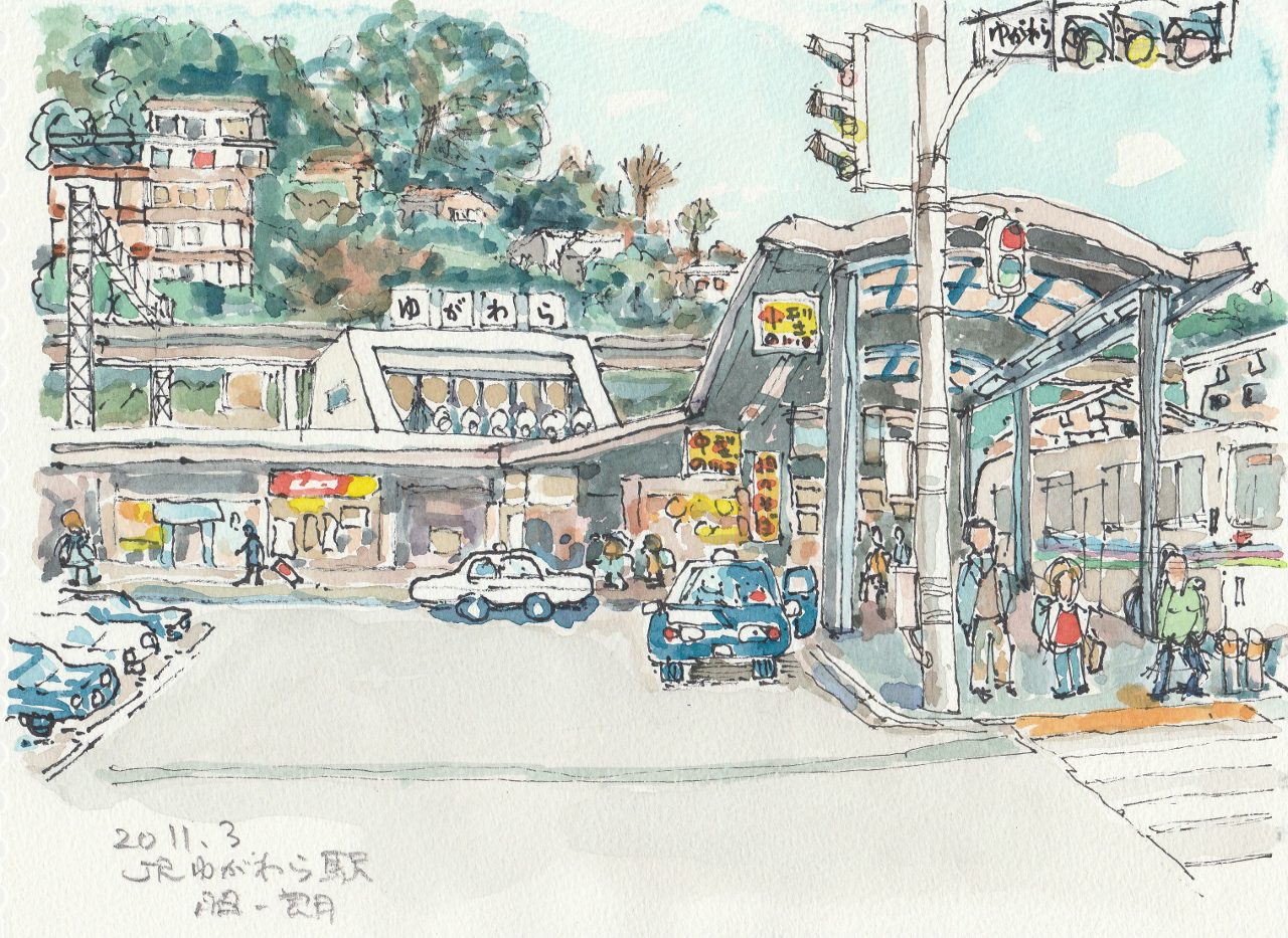 湯河原駅 (1280×933)