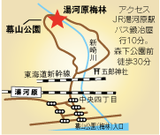 幕山公園map