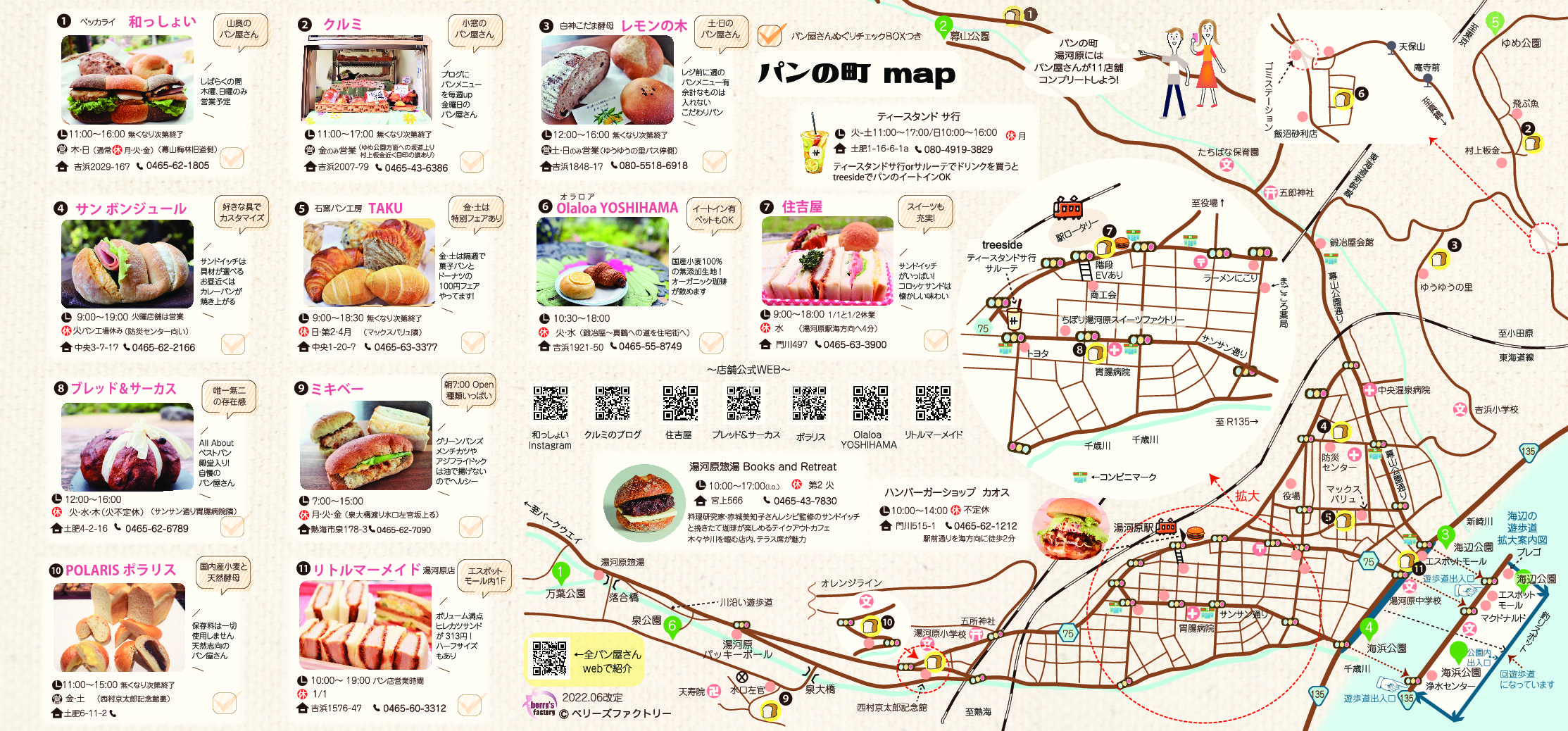 202206月改定ゆがわらパンmap_map